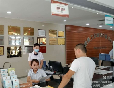 融合疊加驛站功能，服務企業穩步發展——企業咨詢服務新模式探索