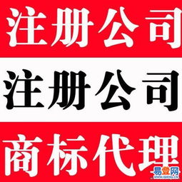 蘇州注冊(cè)公司全攻略 流程、費(fèi)用與專(zhuān)業(yè)代辦服務(wù)詳解